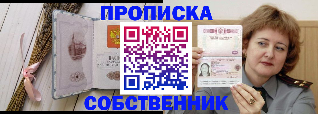 регистрация в Верещагино