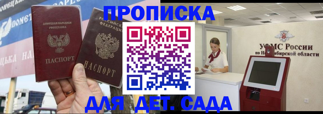 временная регистрация поиск в Верещагино