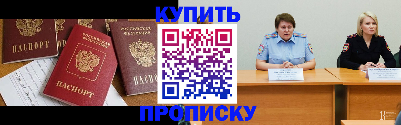 временная регистрация поиск в Верещагино