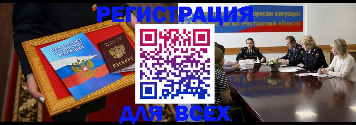 регистрация для дет. сада в Верещагино